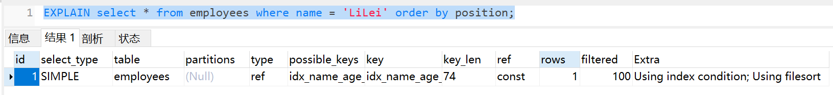 image-20211212221451865