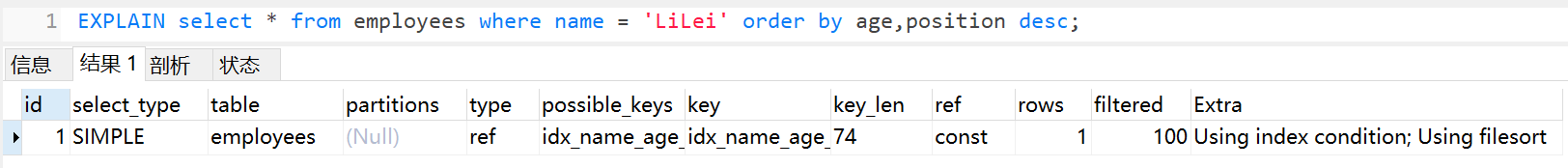 image-20211212222333327
