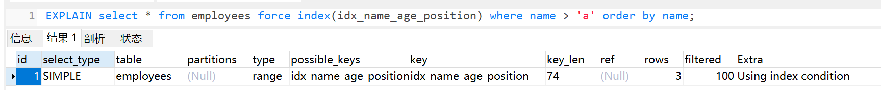 image-20211212223536584