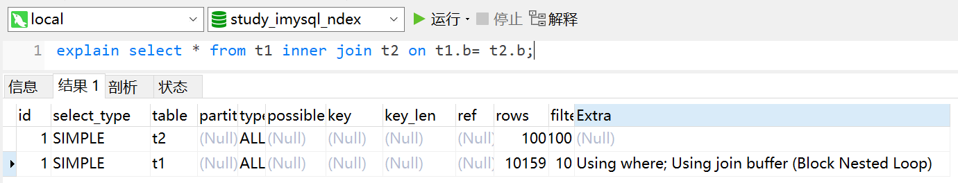 image-20211218205149807
