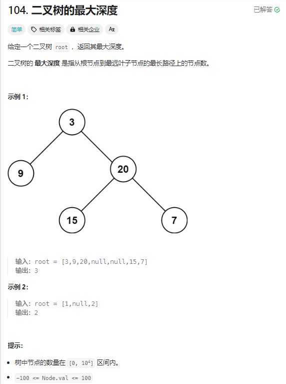 image-20240120180330854