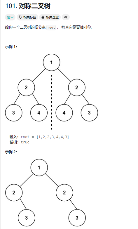 image-20240120181423723