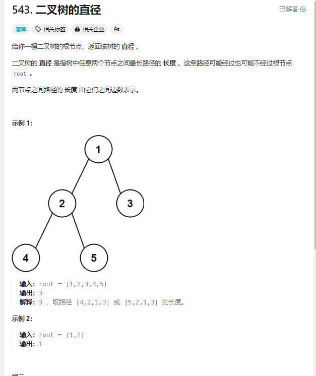 image-20240121154853850