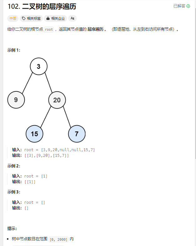 image-20240121155143461