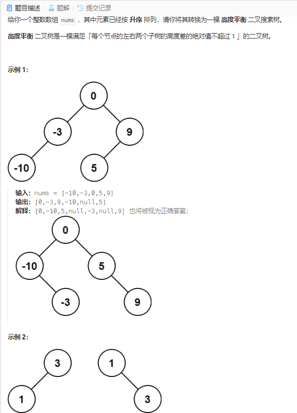 image-20240121161141492
