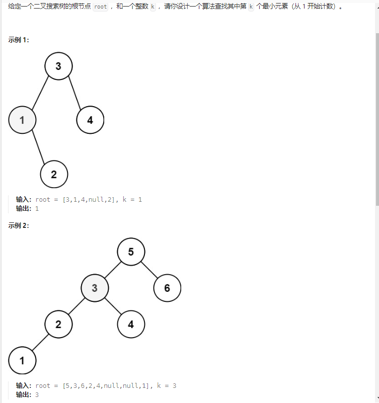 image-20240121164533955