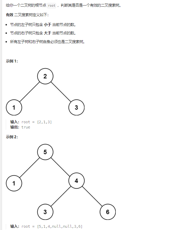 image-20240121165201253
