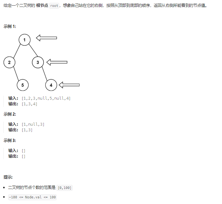 image-20240121175307847