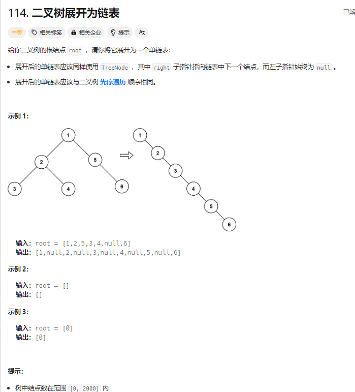 image-20240121215727024