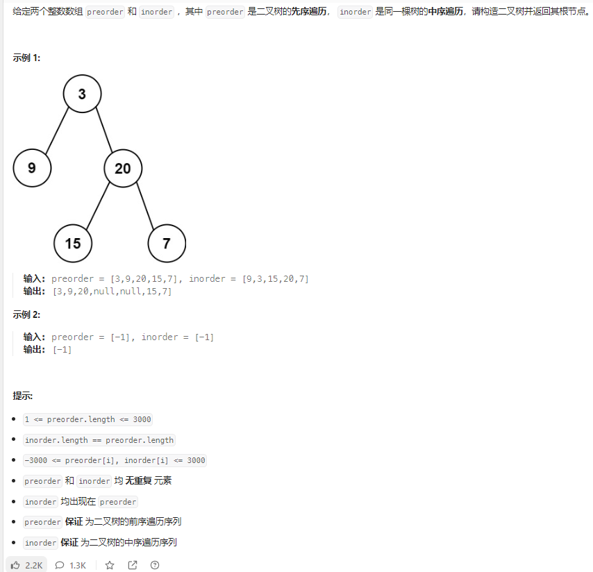 image-20240121222906387