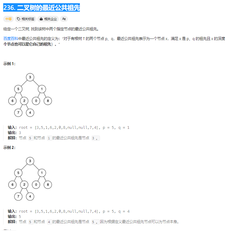 image-20240122224457197