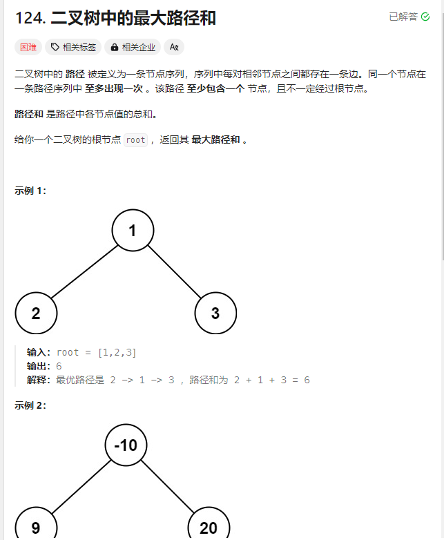 image-20240122232612668