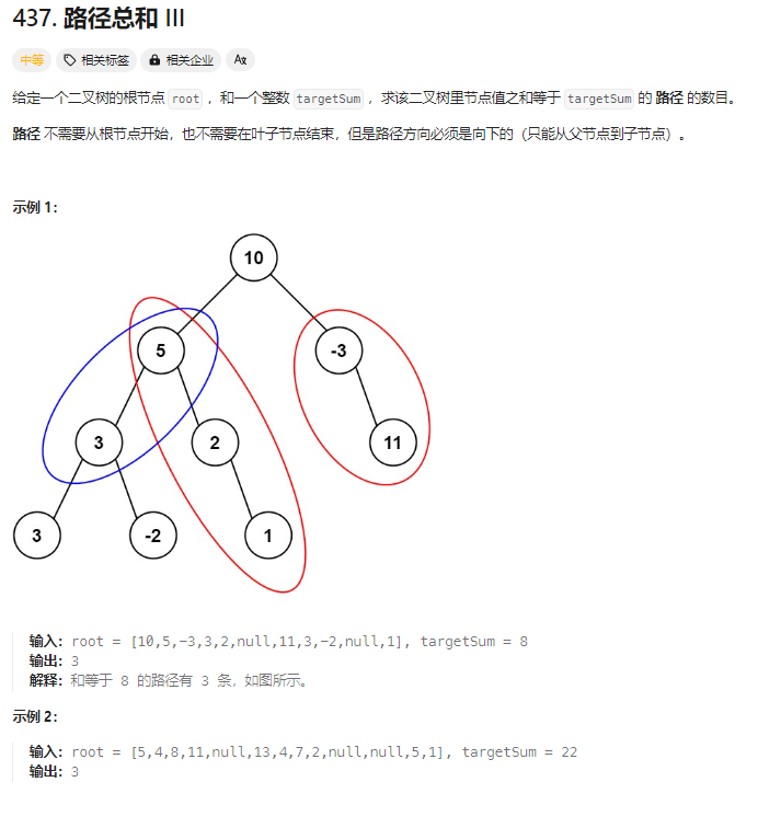 image-20240801154343785