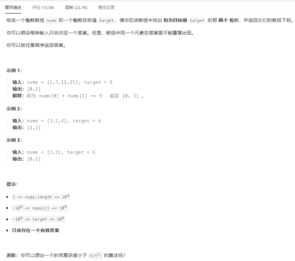 image-20231007220032150