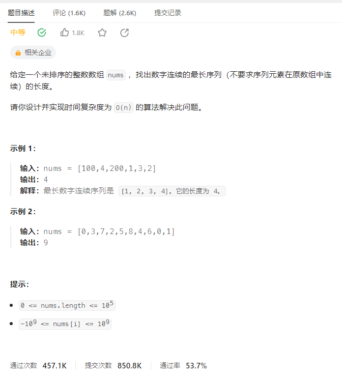 image-20231007223852167