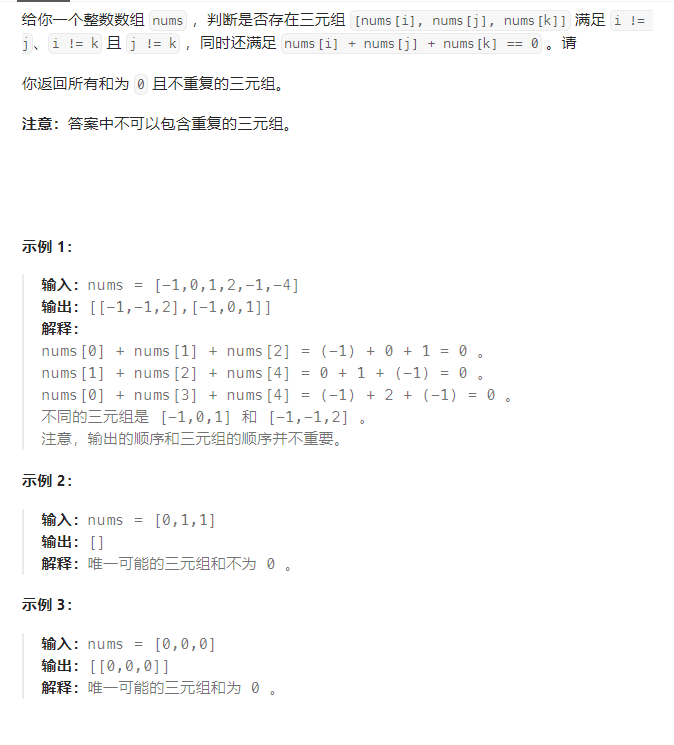 image-20231015230133039