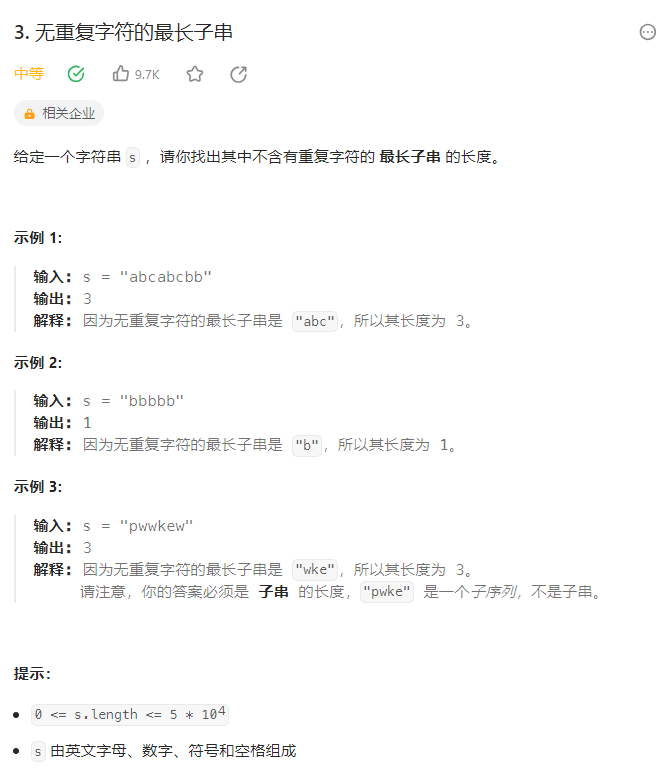 image-20231018222540259