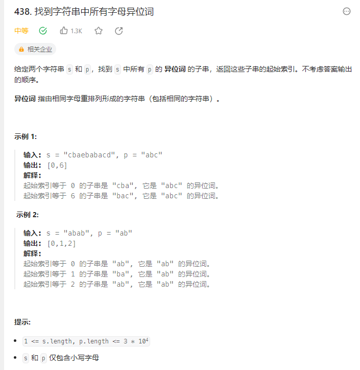image-20231025230113450
