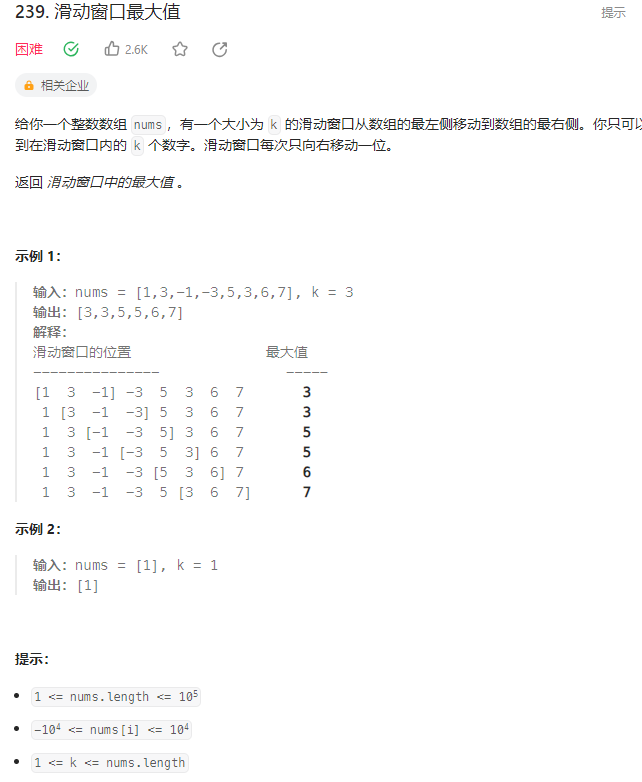 image-20231029222648169