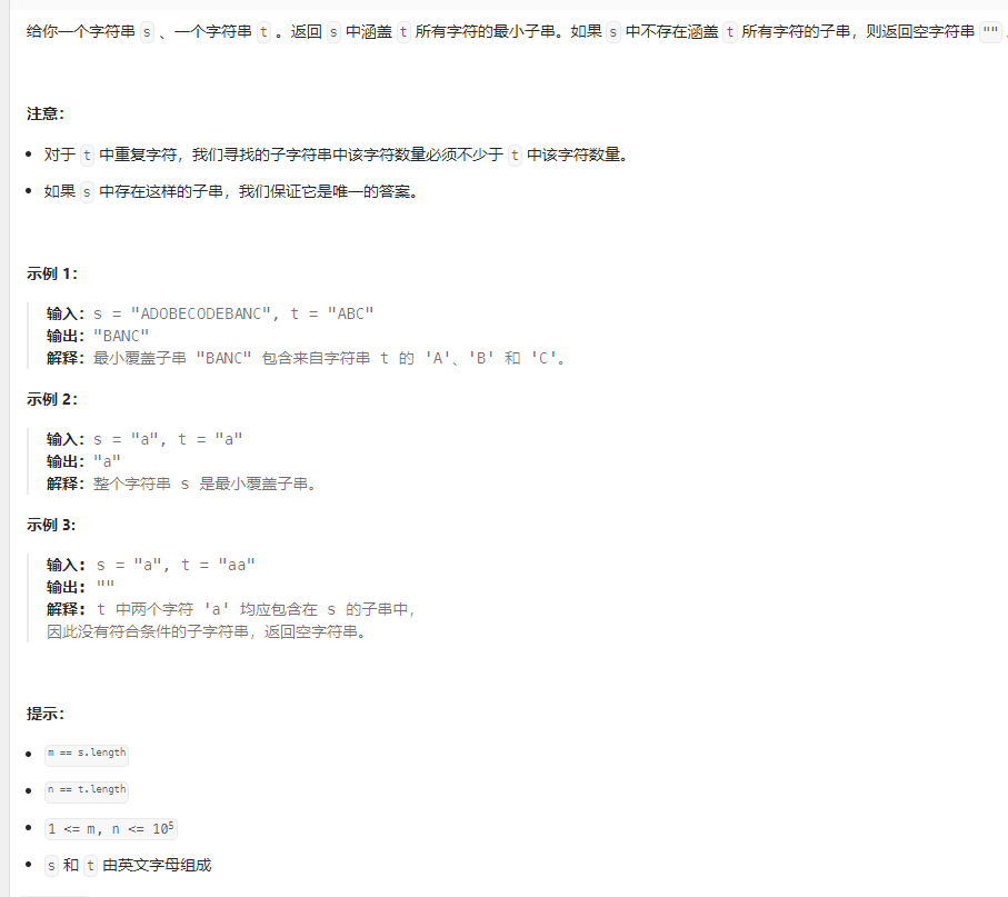 image-20231105162709432