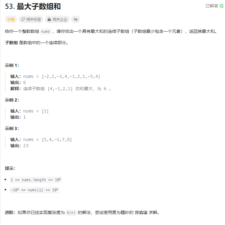 image-20231105233802451