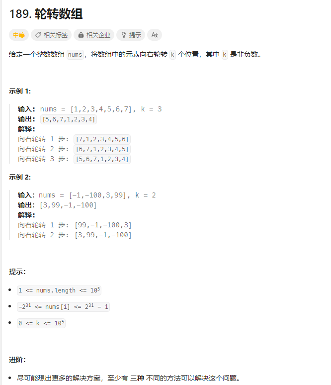 image-20231106220614583