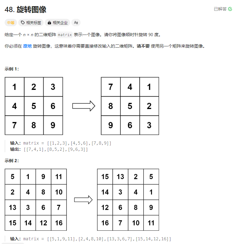 image-20231127224008845