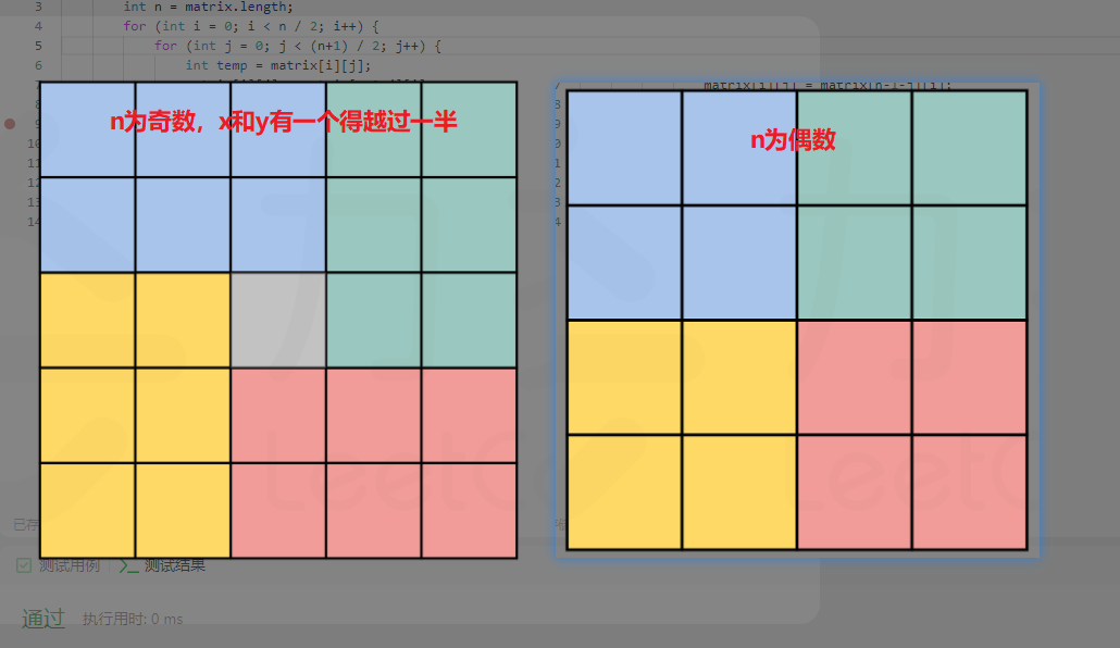 image-20231127230051512