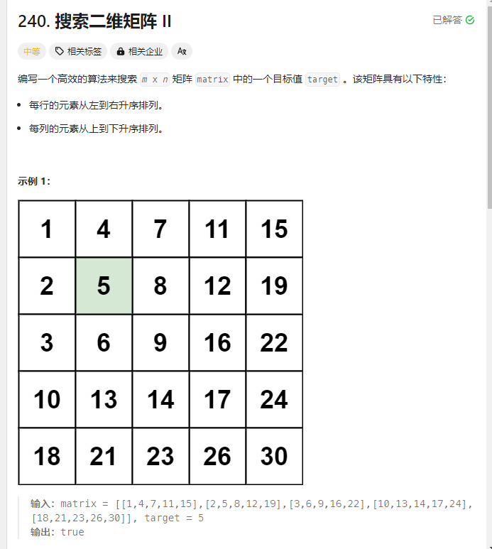 image-20231129221758677
