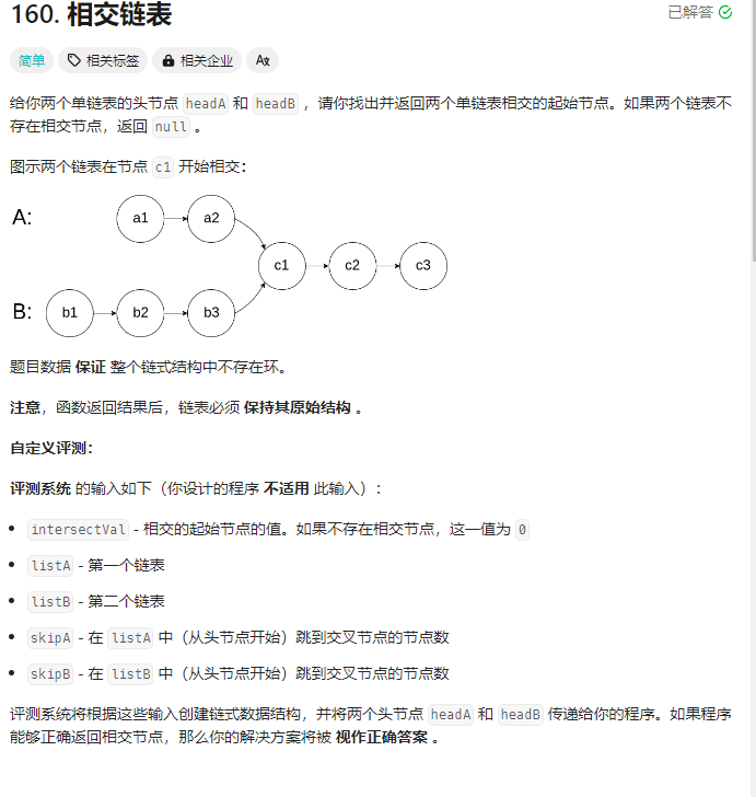 image-20231129223125159