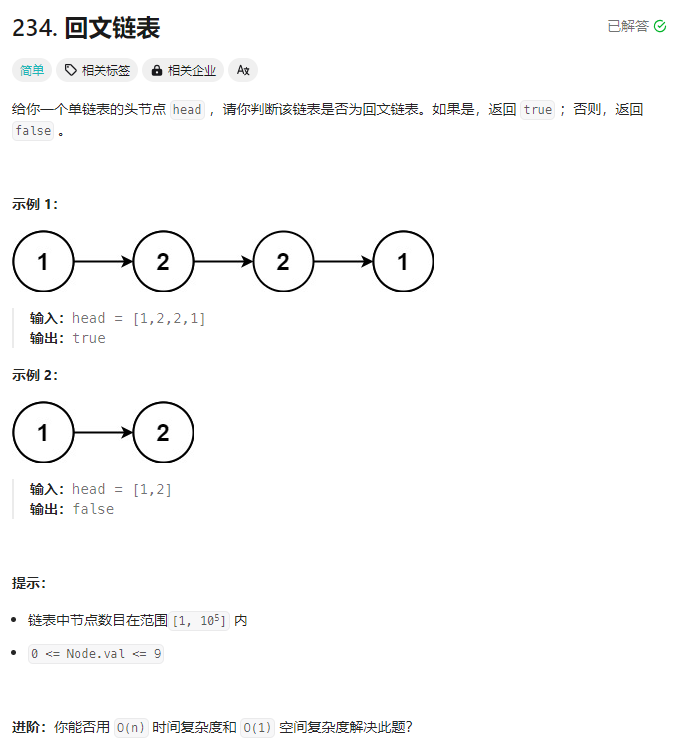 image-20231130221652789
