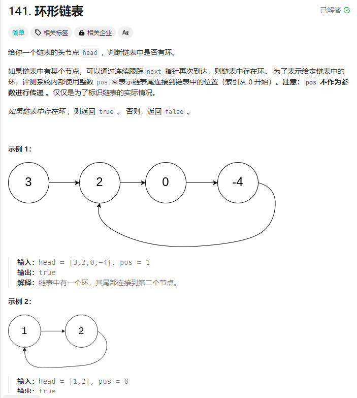 image-20231130225040632