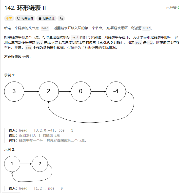 image-20231203213712186