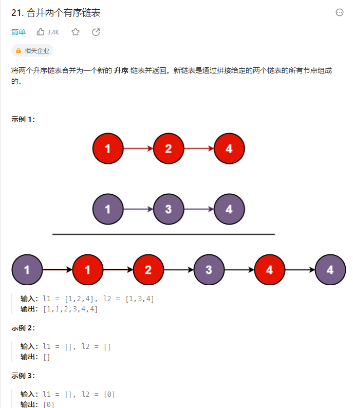 image-20231205211557220