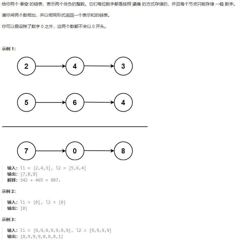 image-20231205211748244