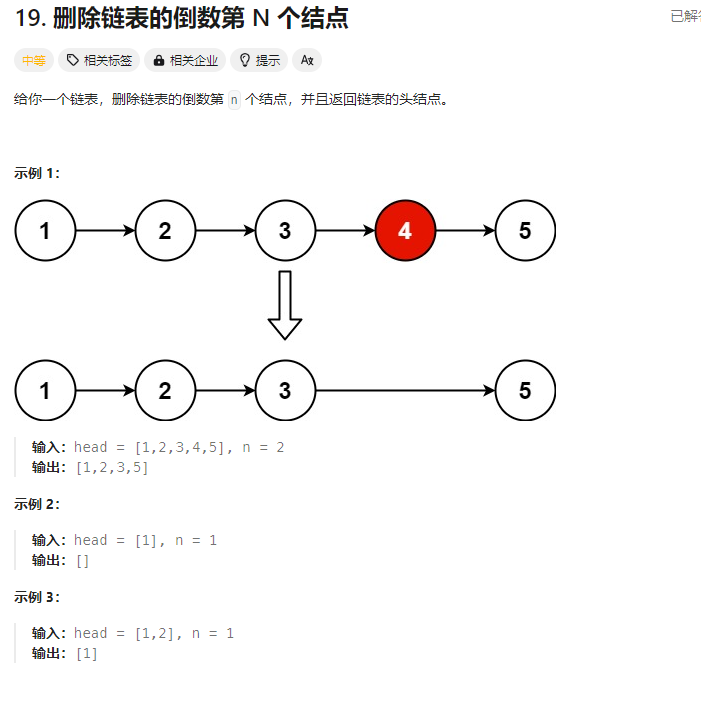 image-20231205224045839