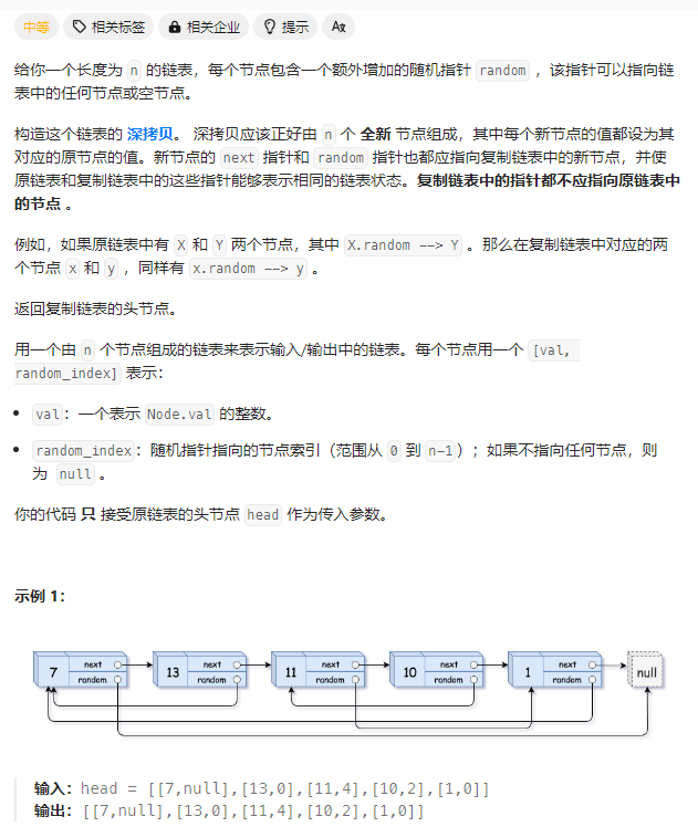 image-20240123224059146