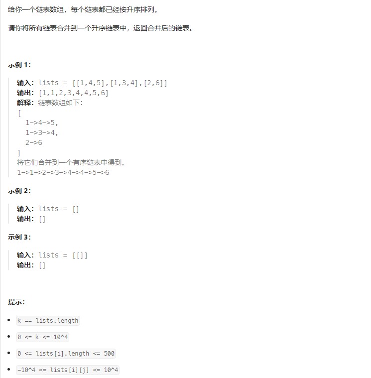 image-20240128112031607