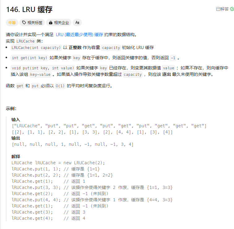 image-20240128125456771