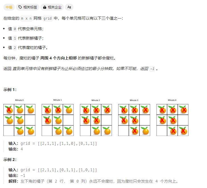 image-20240202093311492