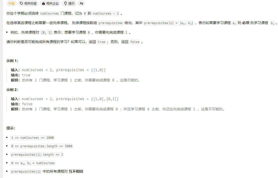 image-20240203133932264