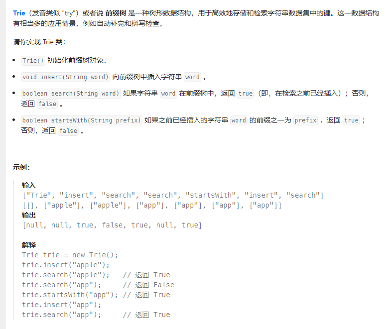 image-20240203163828876