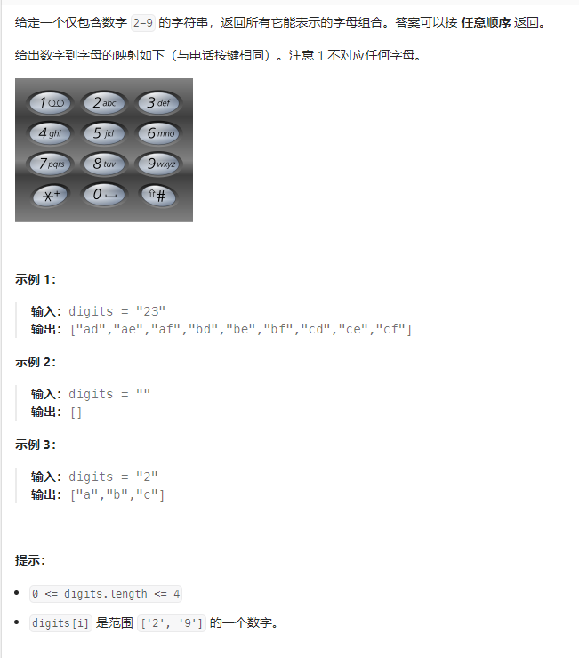 image-20240205215928856