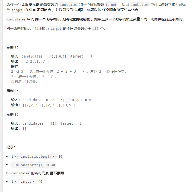 image-20240205224606093