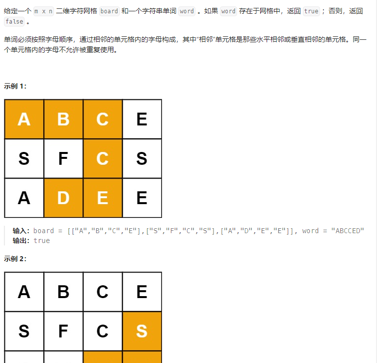 image-20240207145336206