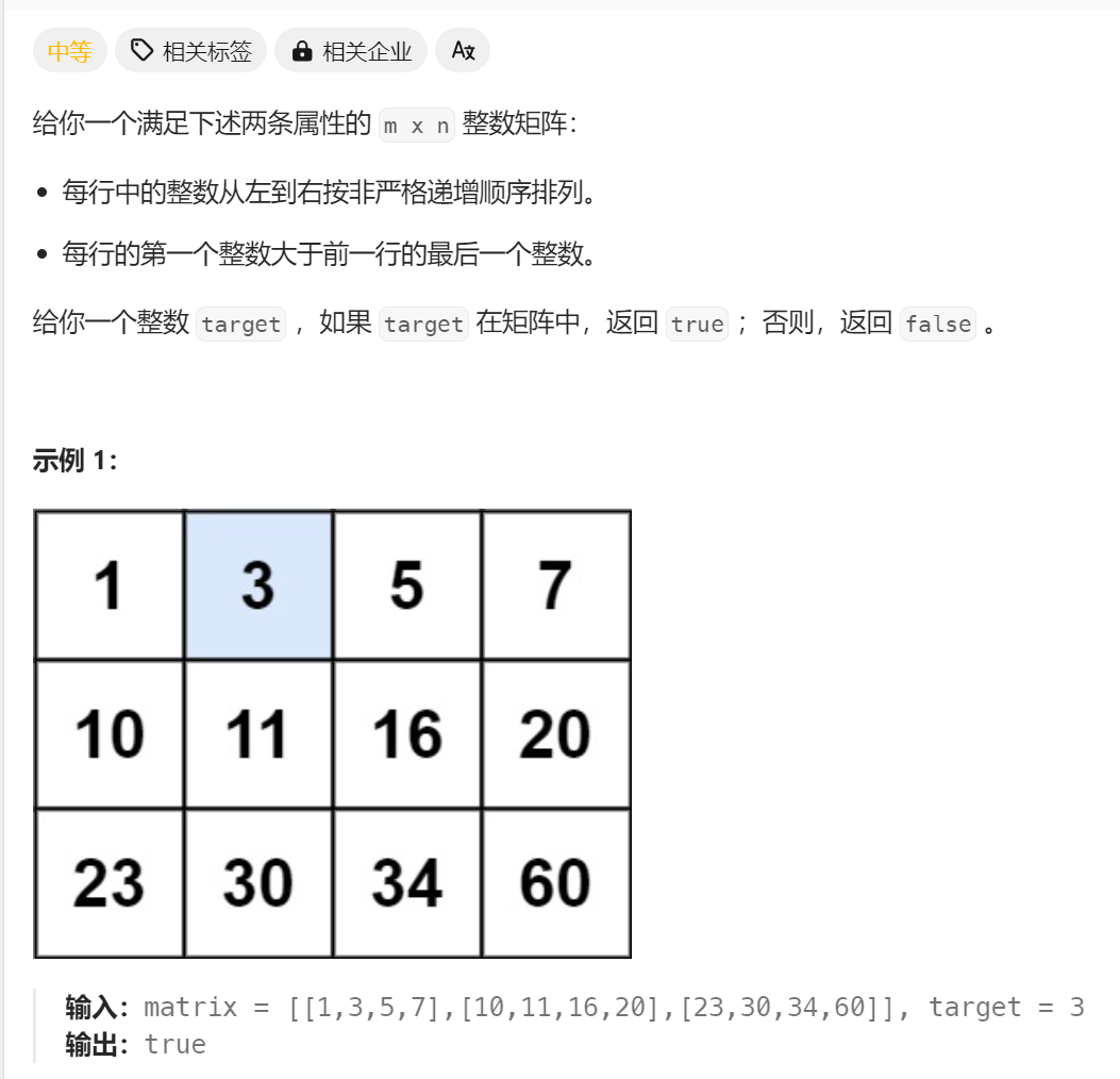 image-20240214214156606