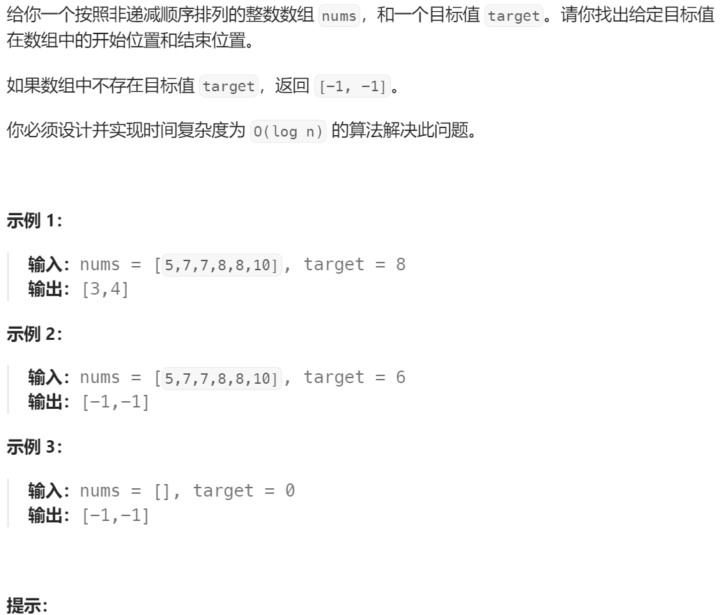 image-20240214214641674