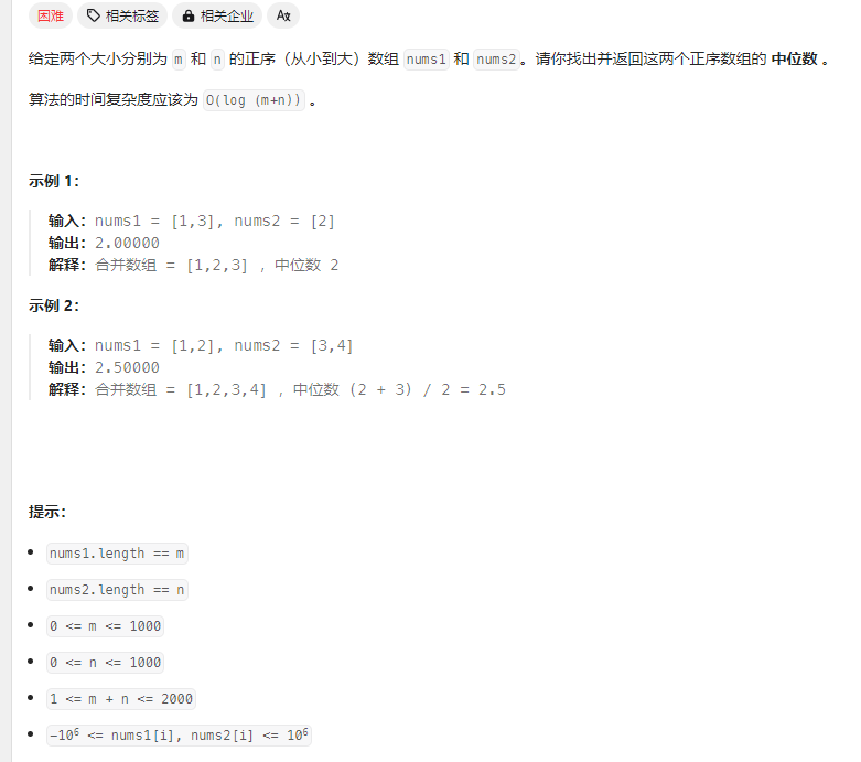 image-20240217114207215