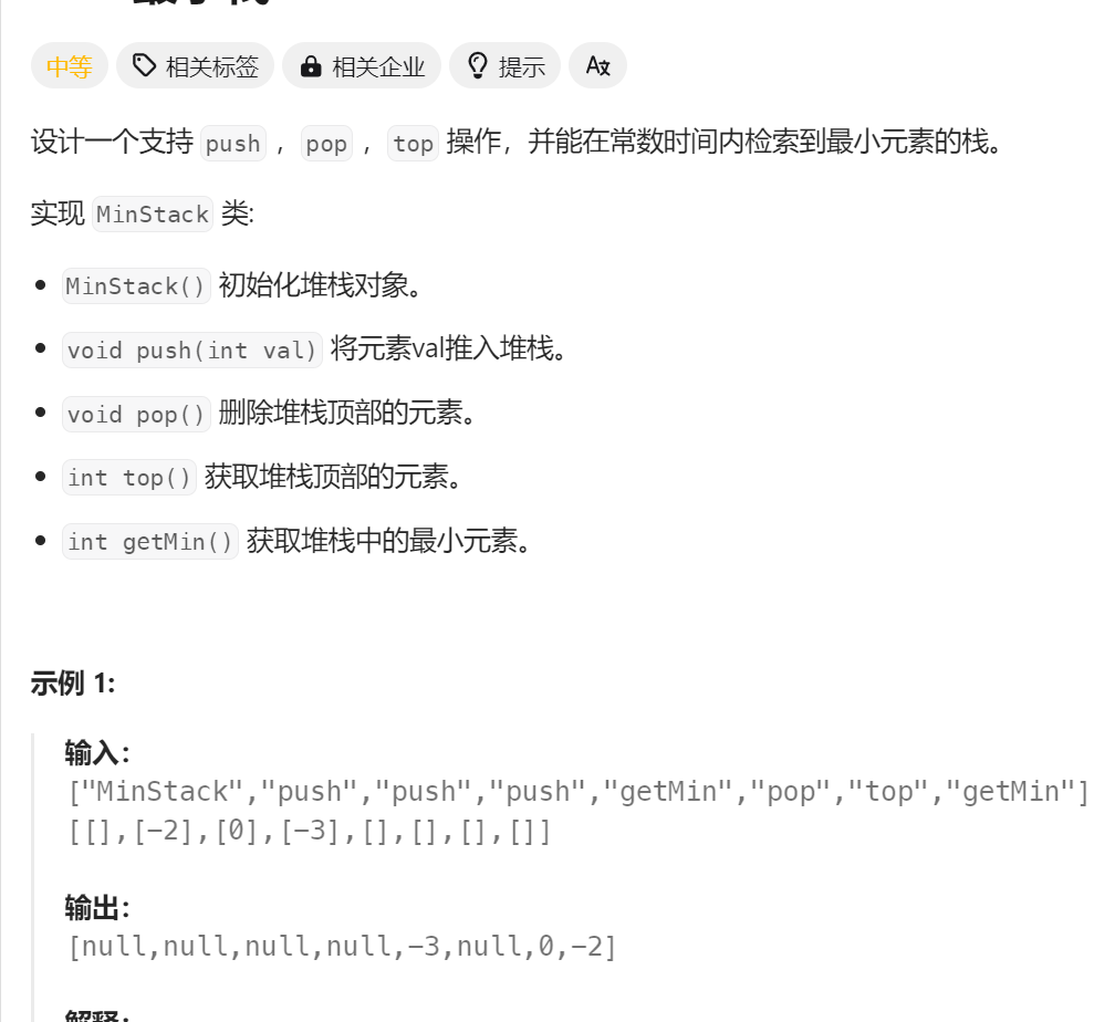 image-20240220192431193
