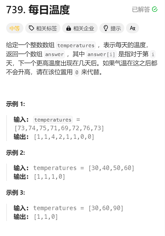 image-20240221192915747